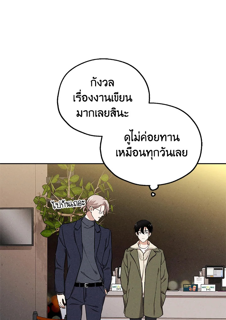 หน้า 79
