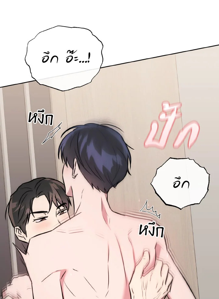 หน้า 86