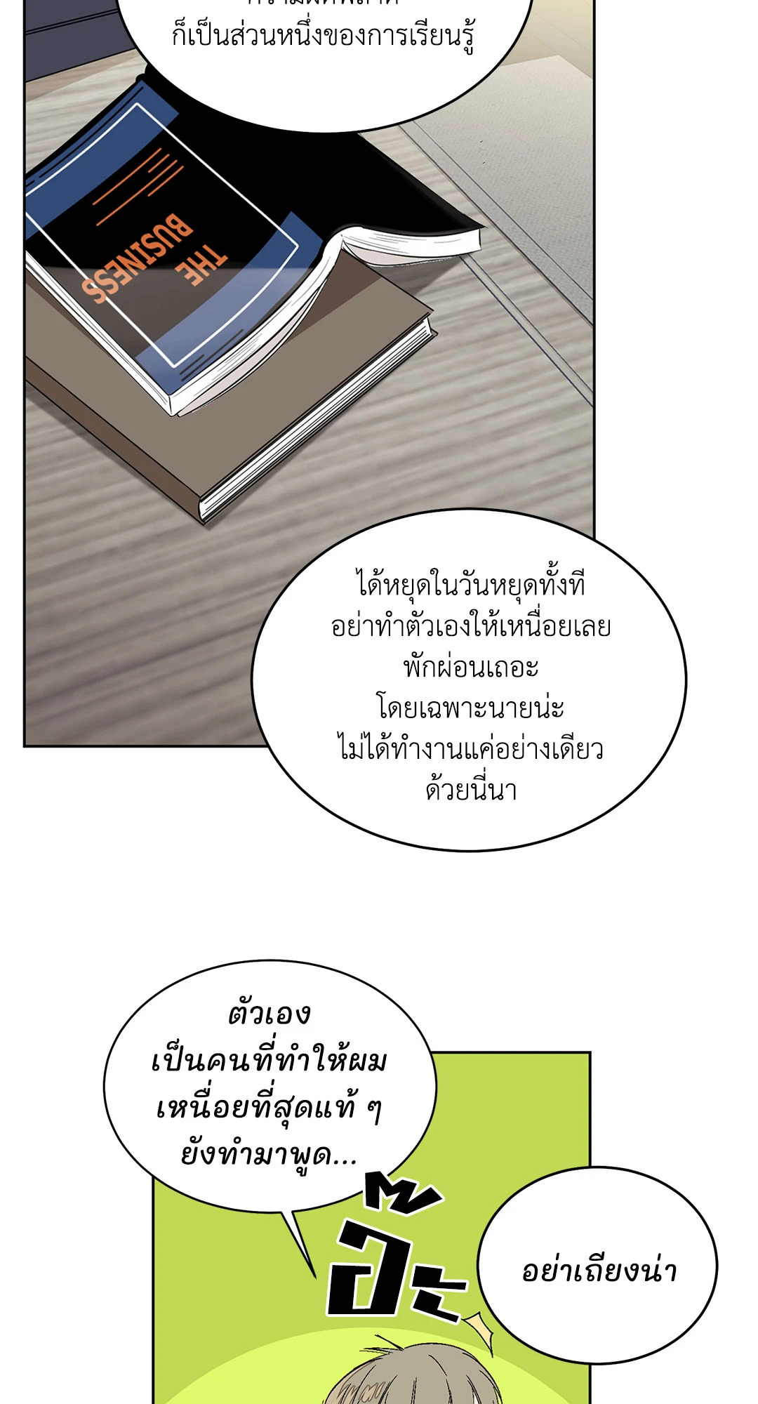 หน้า 41