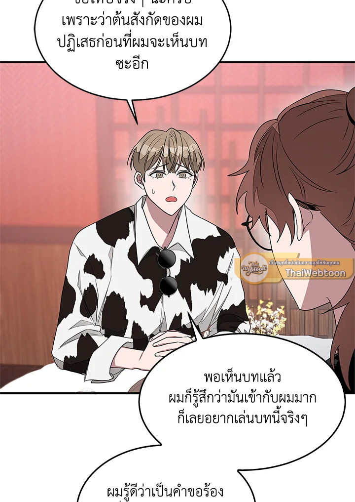 หน้า 29