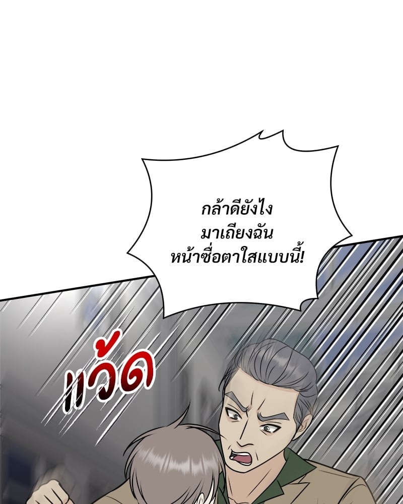 หน้า 83