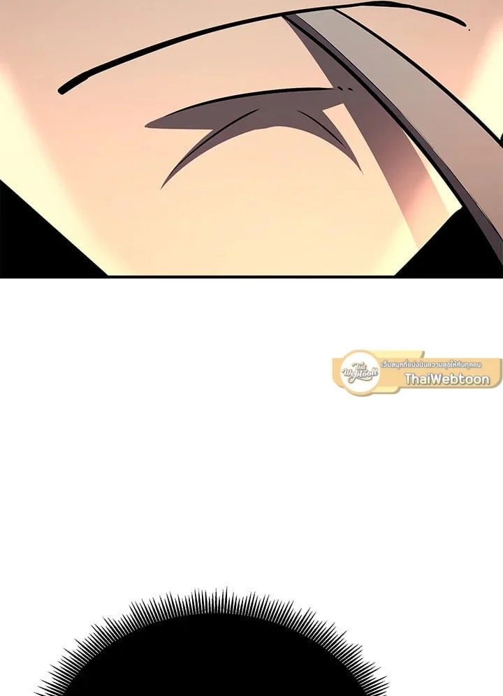 Standard of Reincarnation ตอนที่ 113 - รูปที่ 2