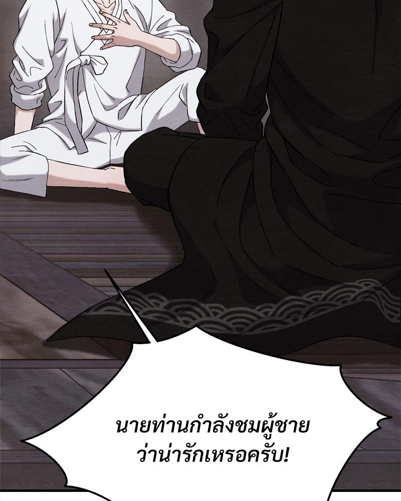 หน้า 95