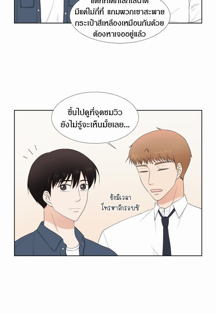 หน้า 69