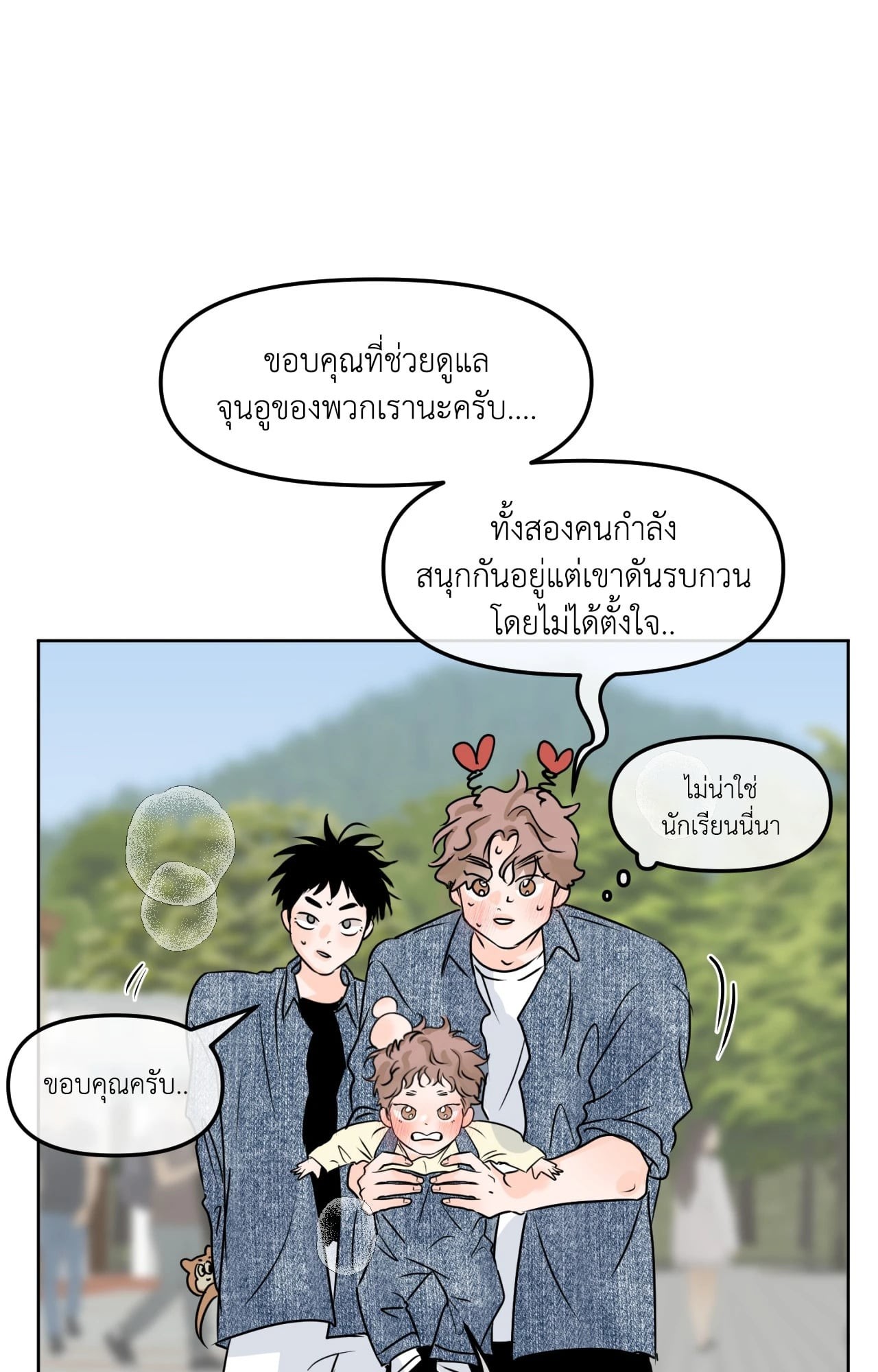 หน้า 51