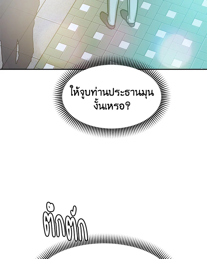 หน้า 99