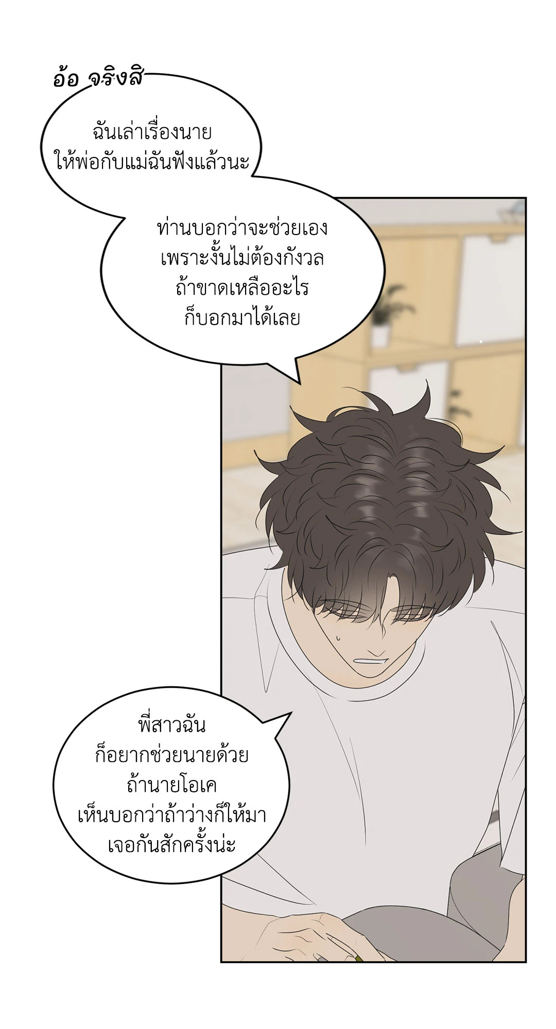 หน้า 32