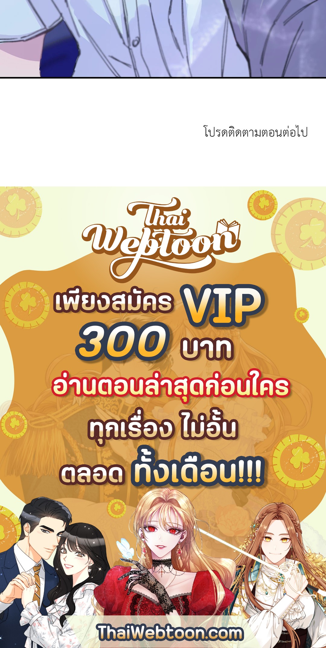 หน้า 97