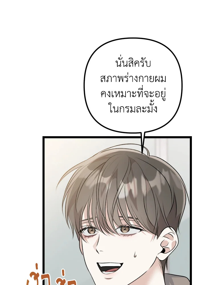 หน้า 71