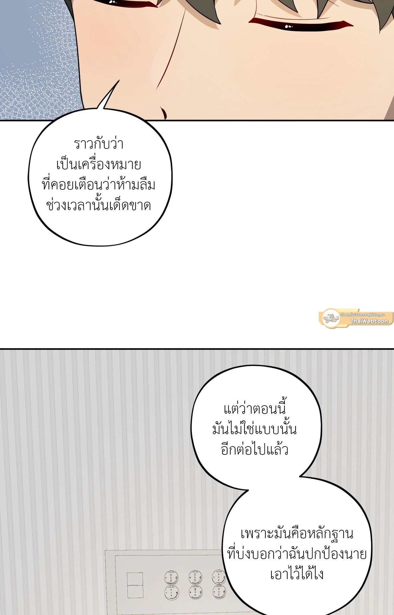 หน้า 72