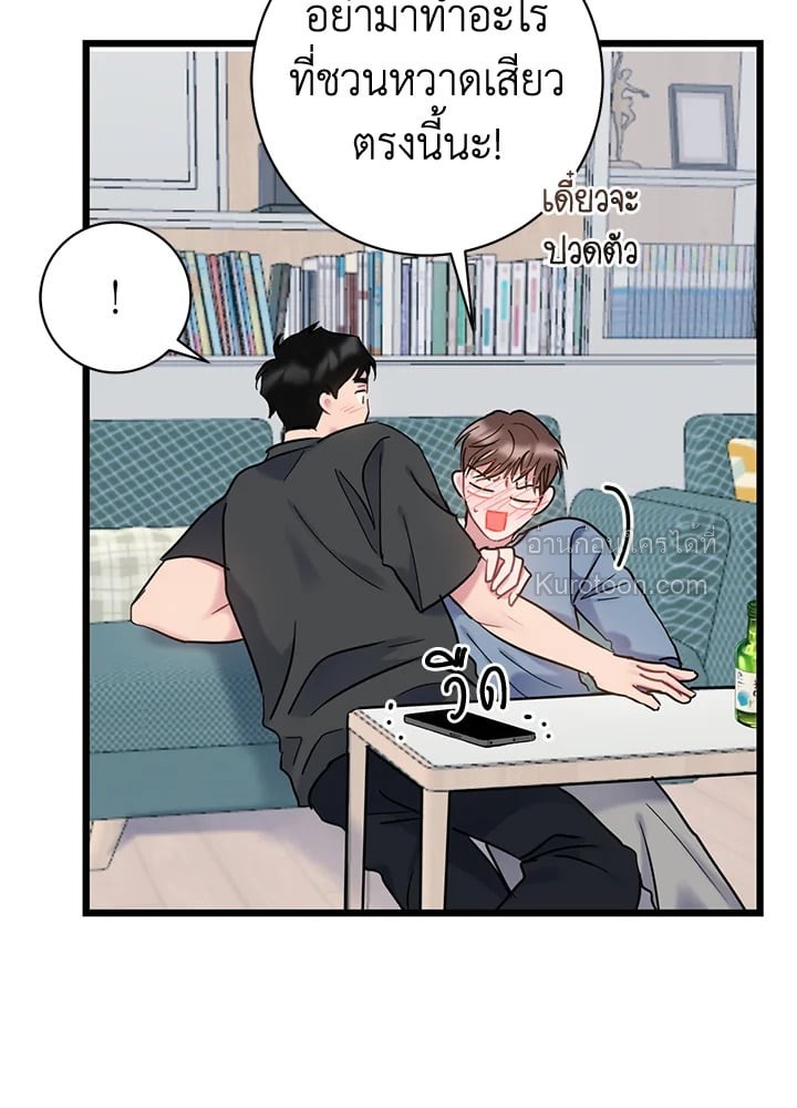 หน้า 81