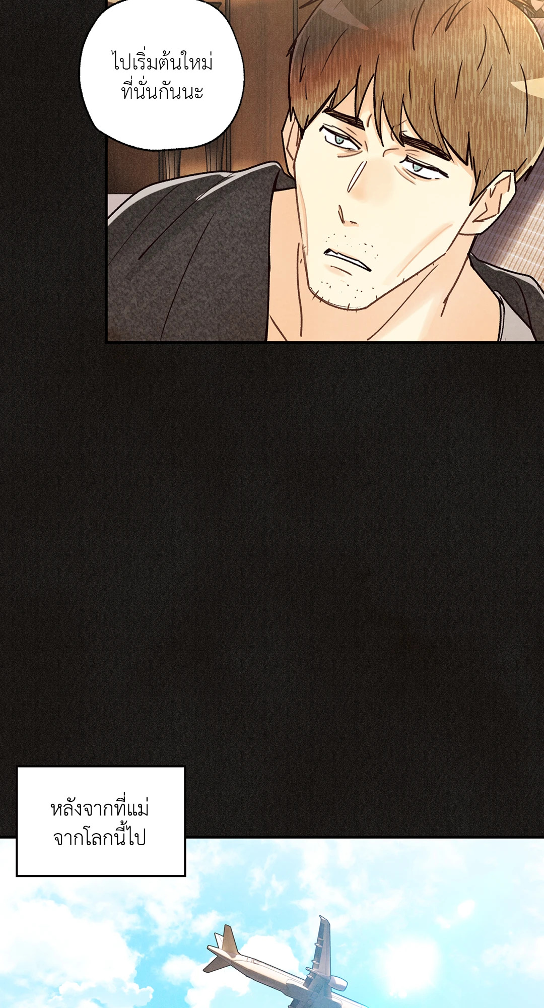 หน้า 74