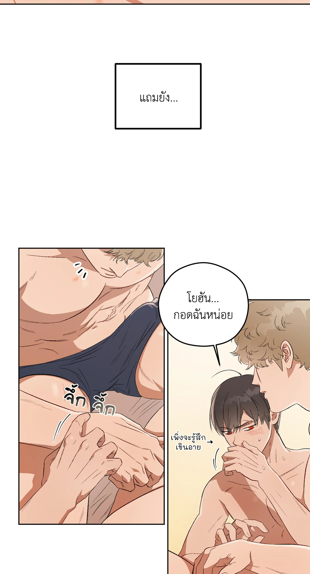 หน้า 38