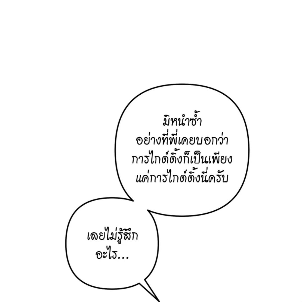 หน้า 140