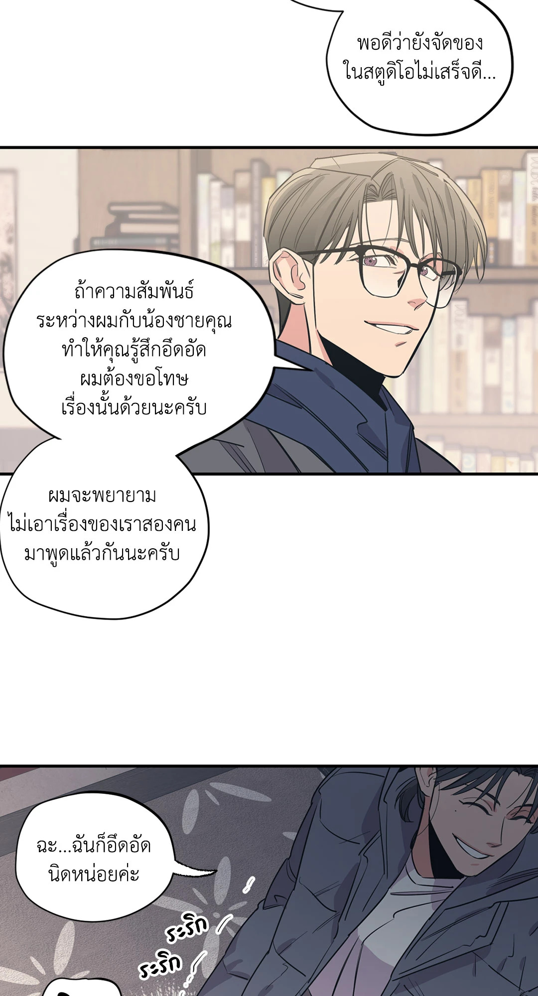 หน้า 18