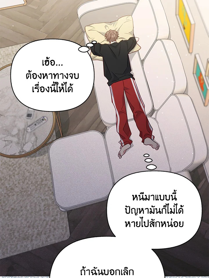 หน้า 72