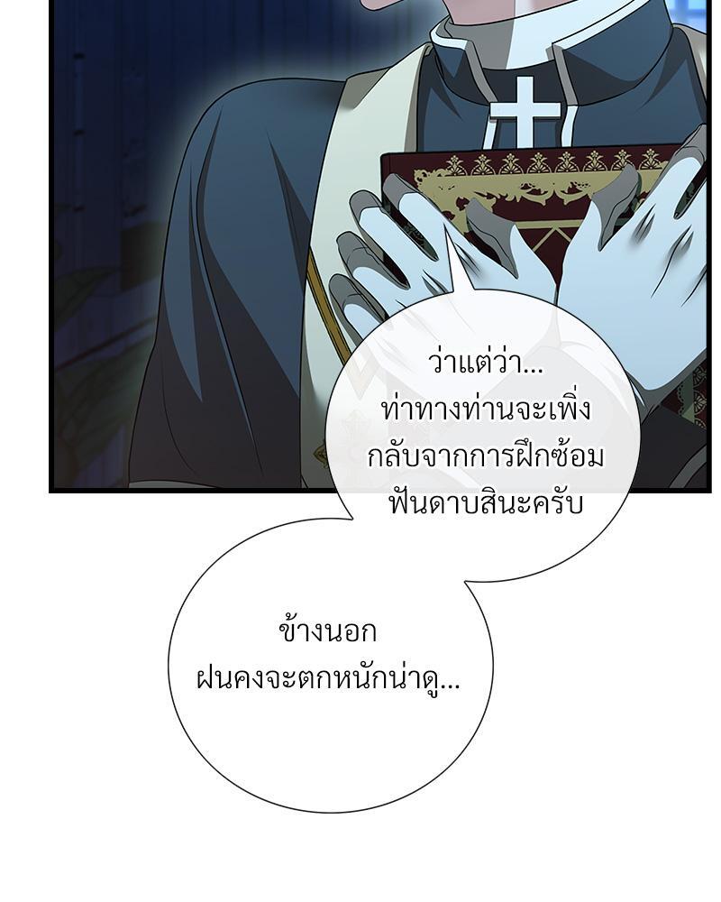 หน้า 129