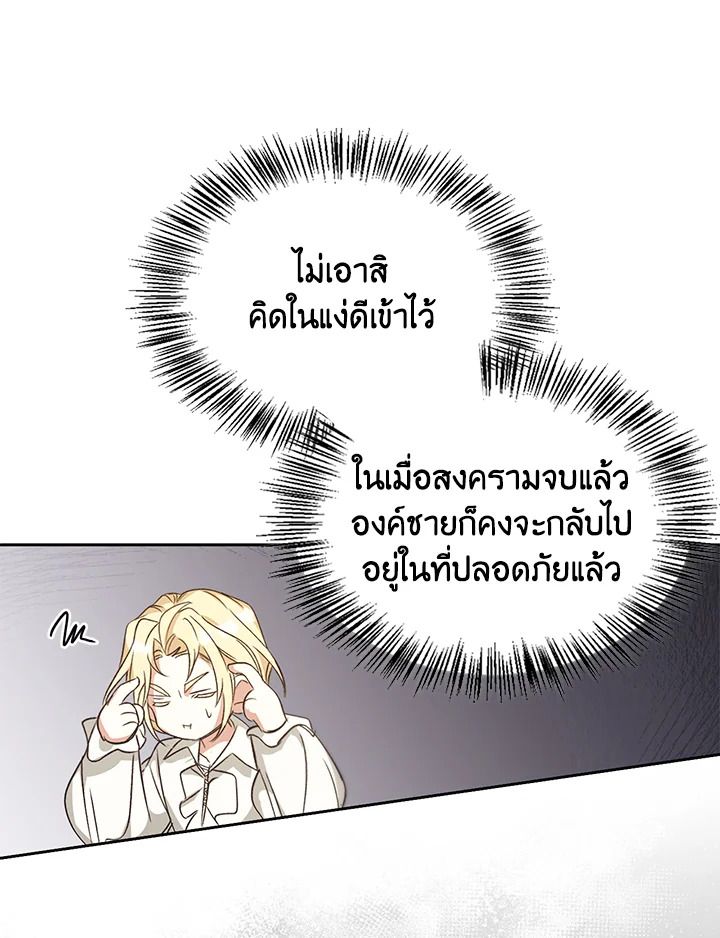 หน้า 111