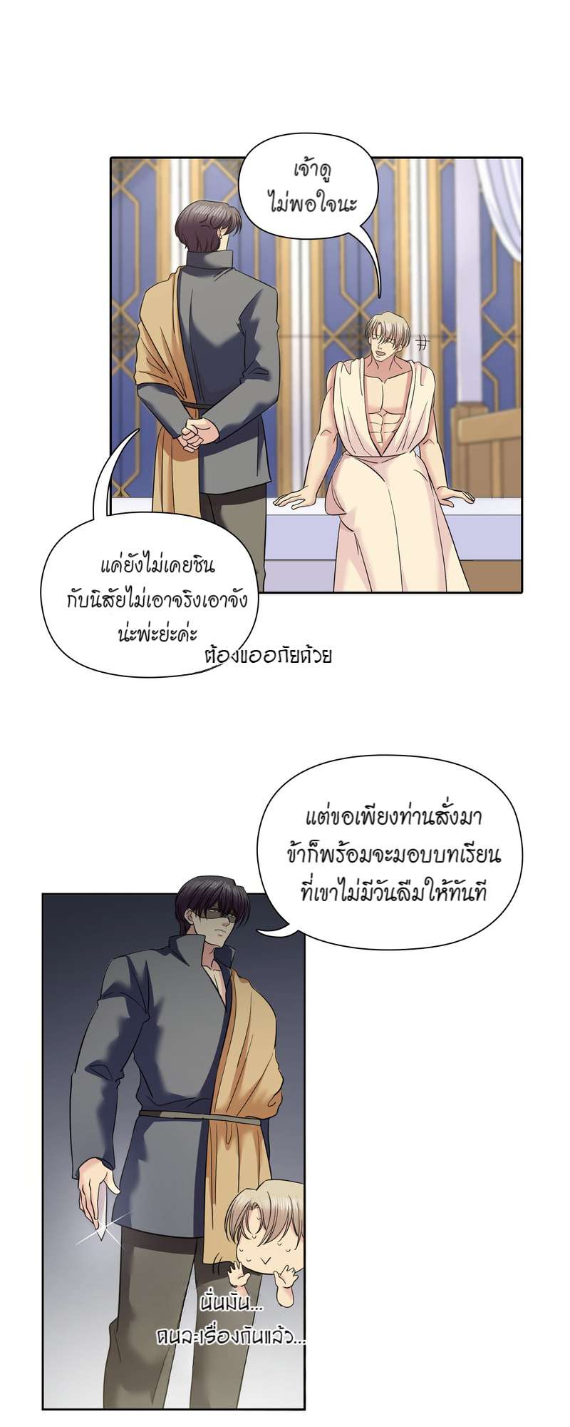 หน้า 38