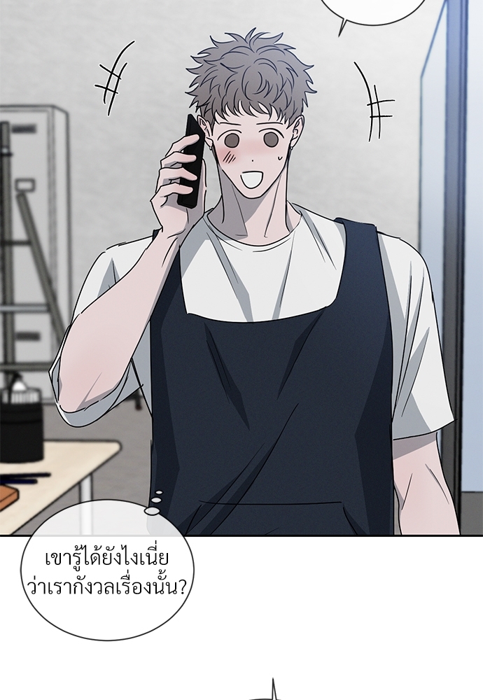 หน้า 81