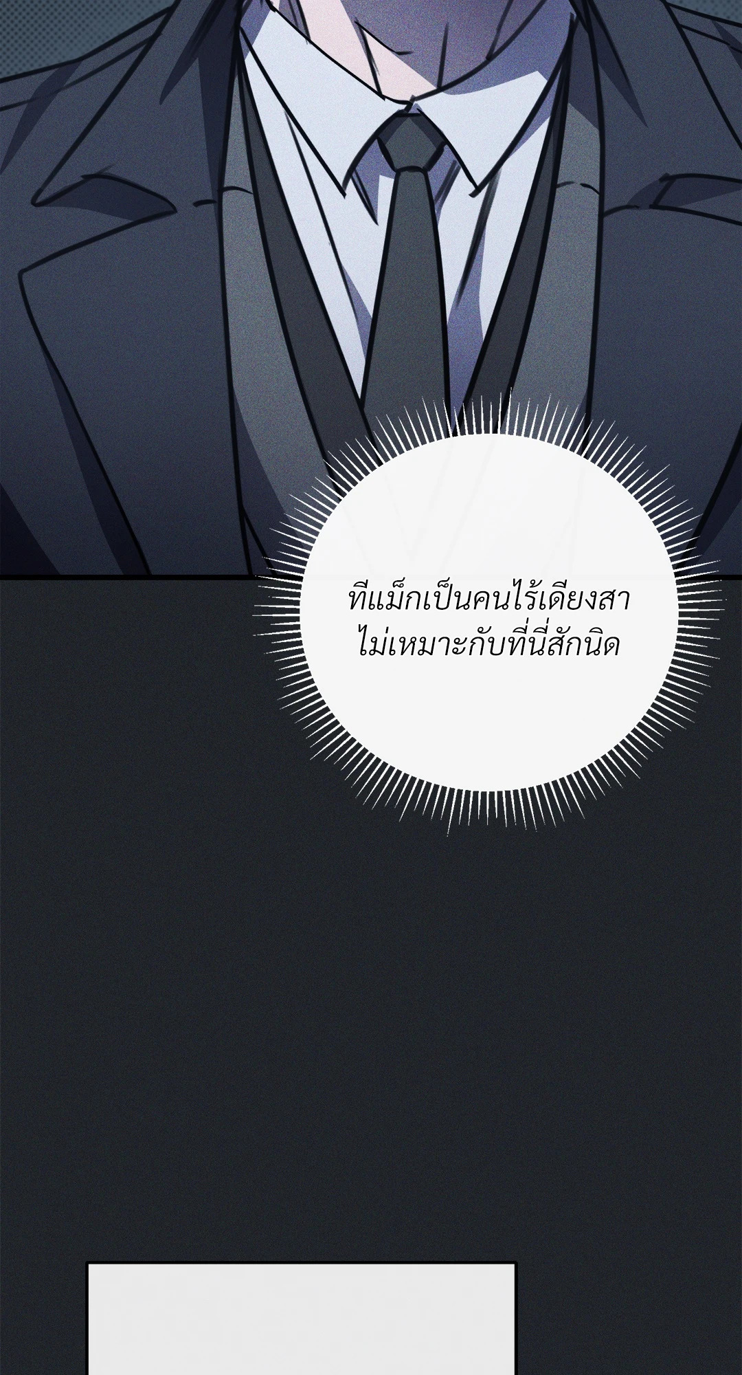 หน้า 70