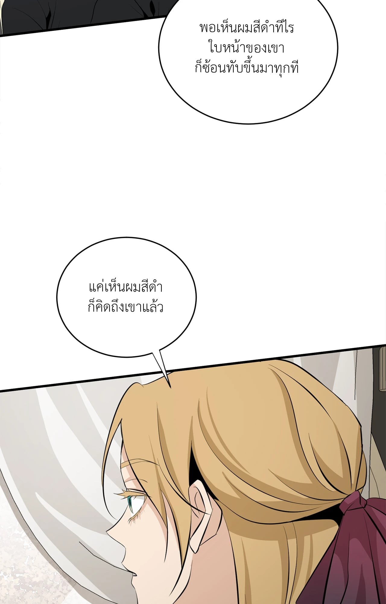 หน้า 84