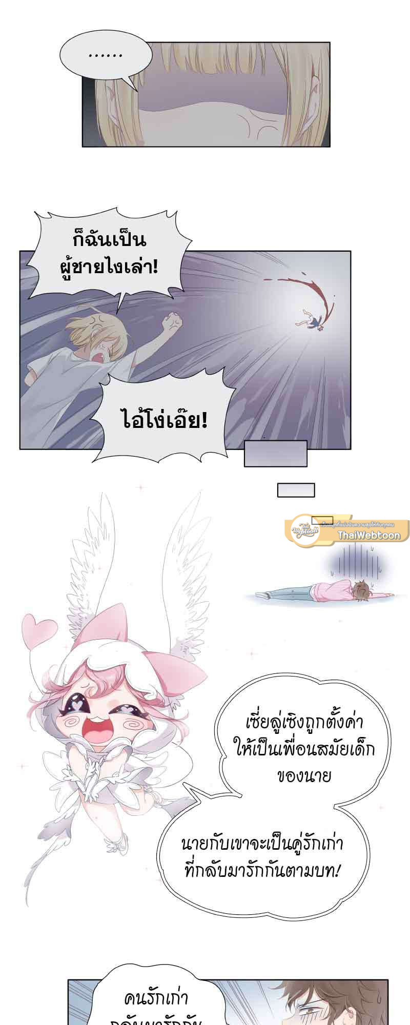 หน้า 51