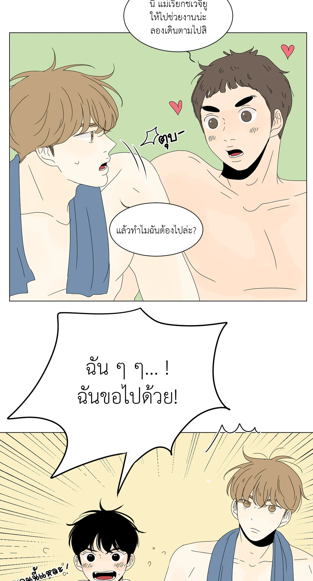 หน้า 48