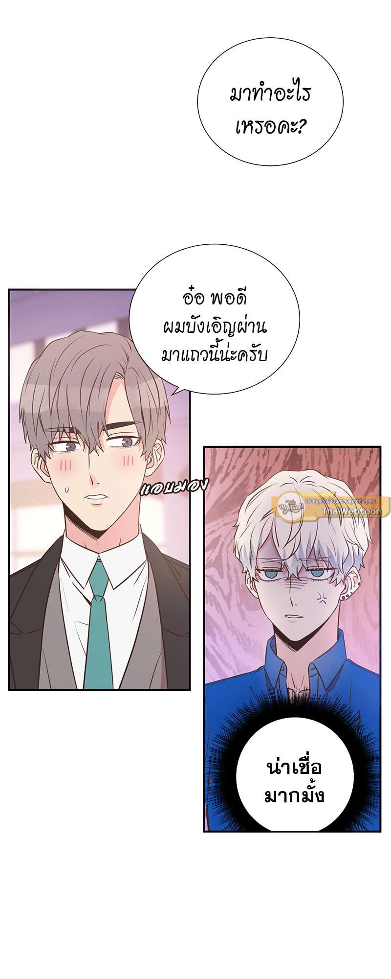 หน้า 29