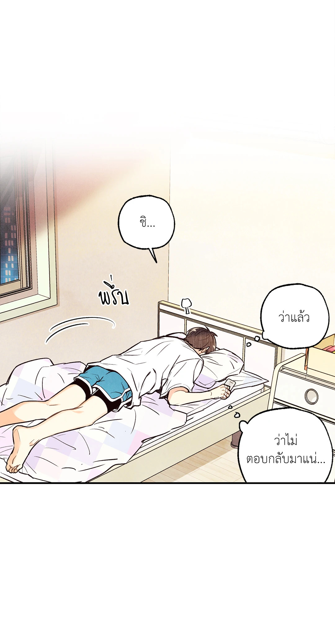 หน้า 47