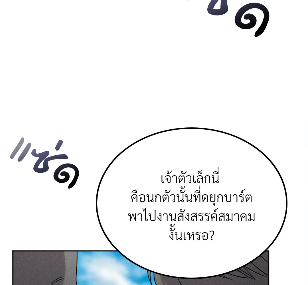 หน้า 151