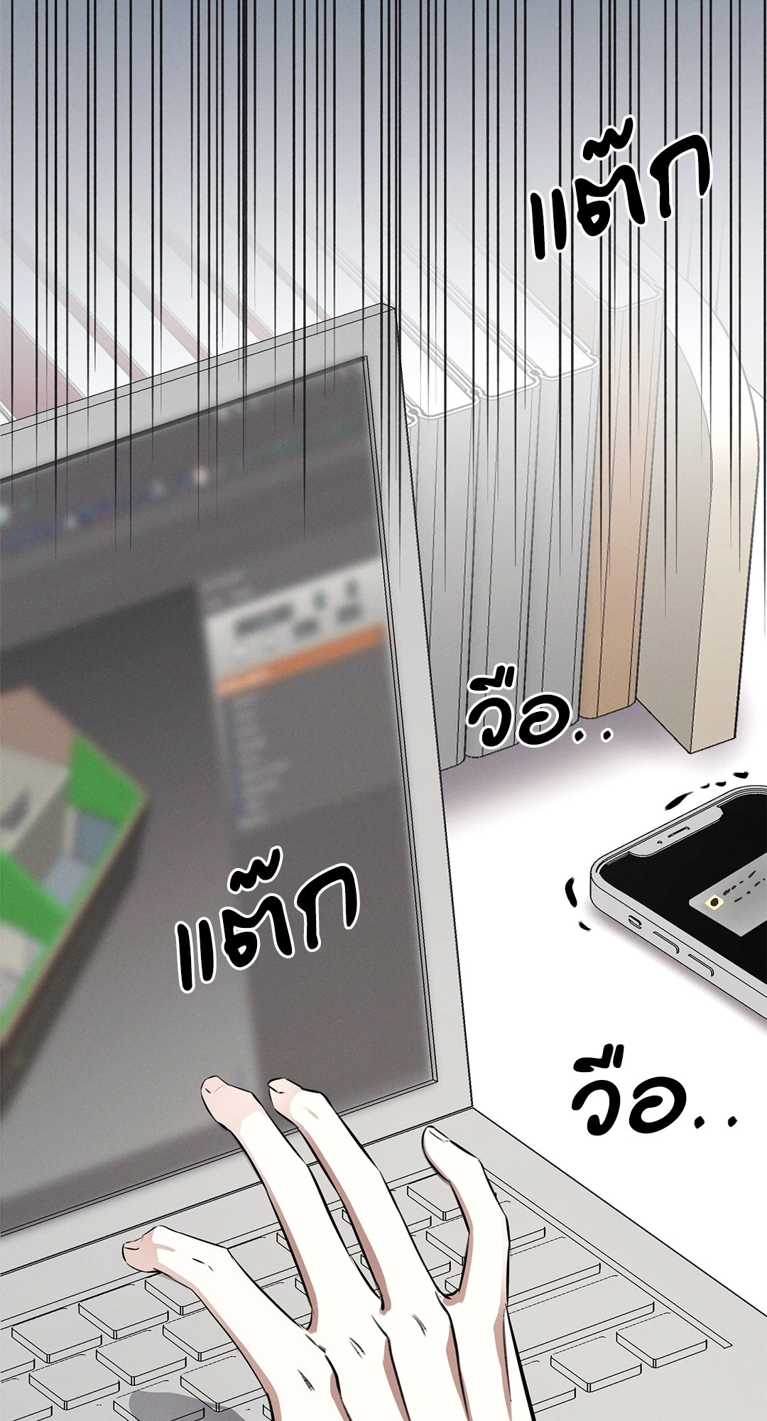 หน้า 52