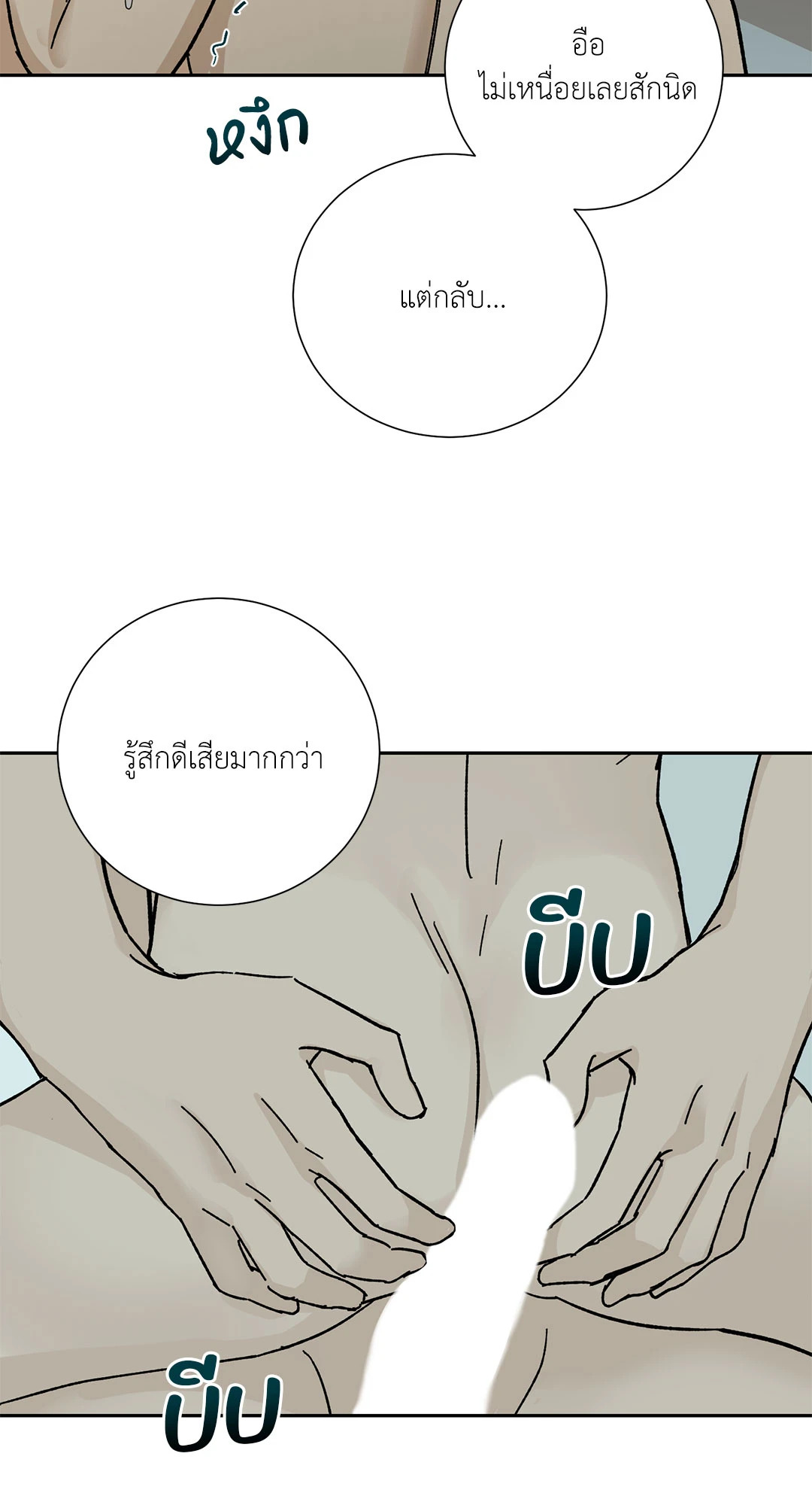 หน้า 78