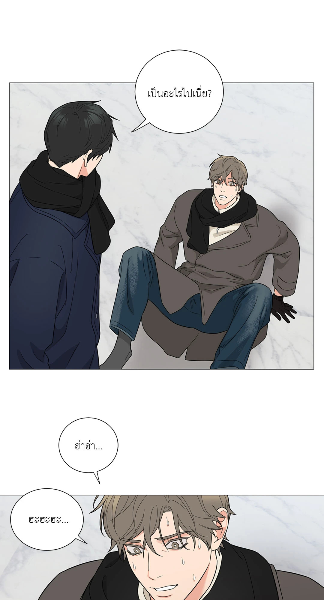 หน้า 52