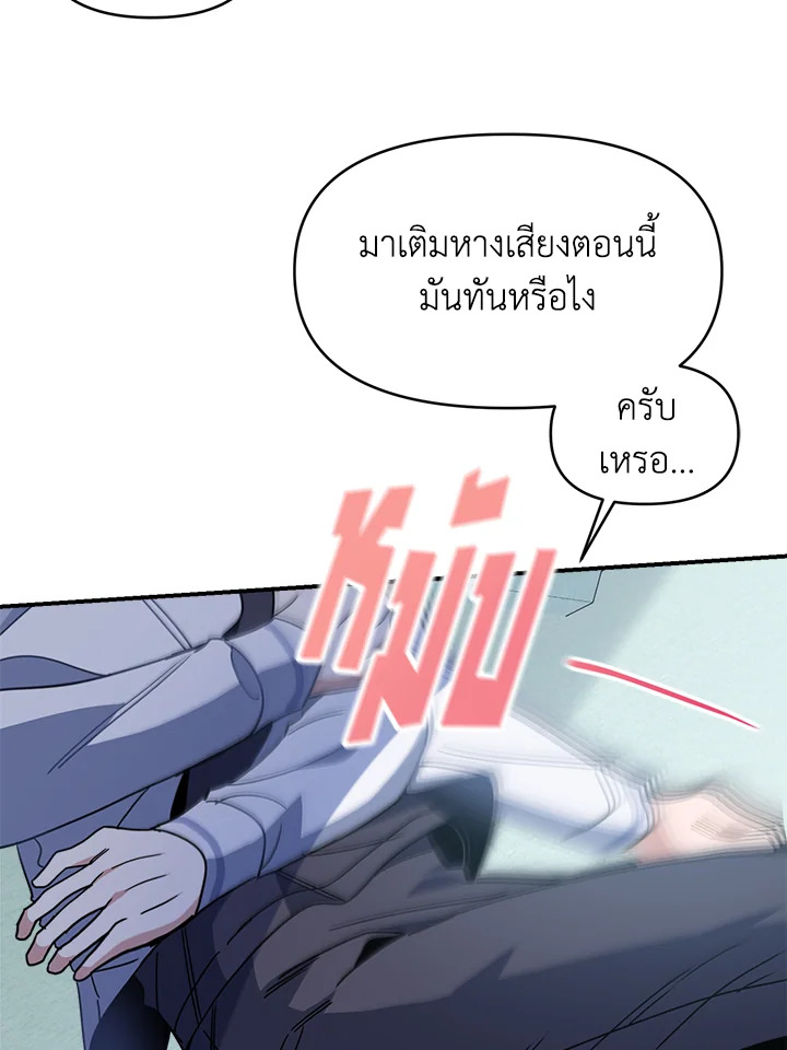 หน้า 77