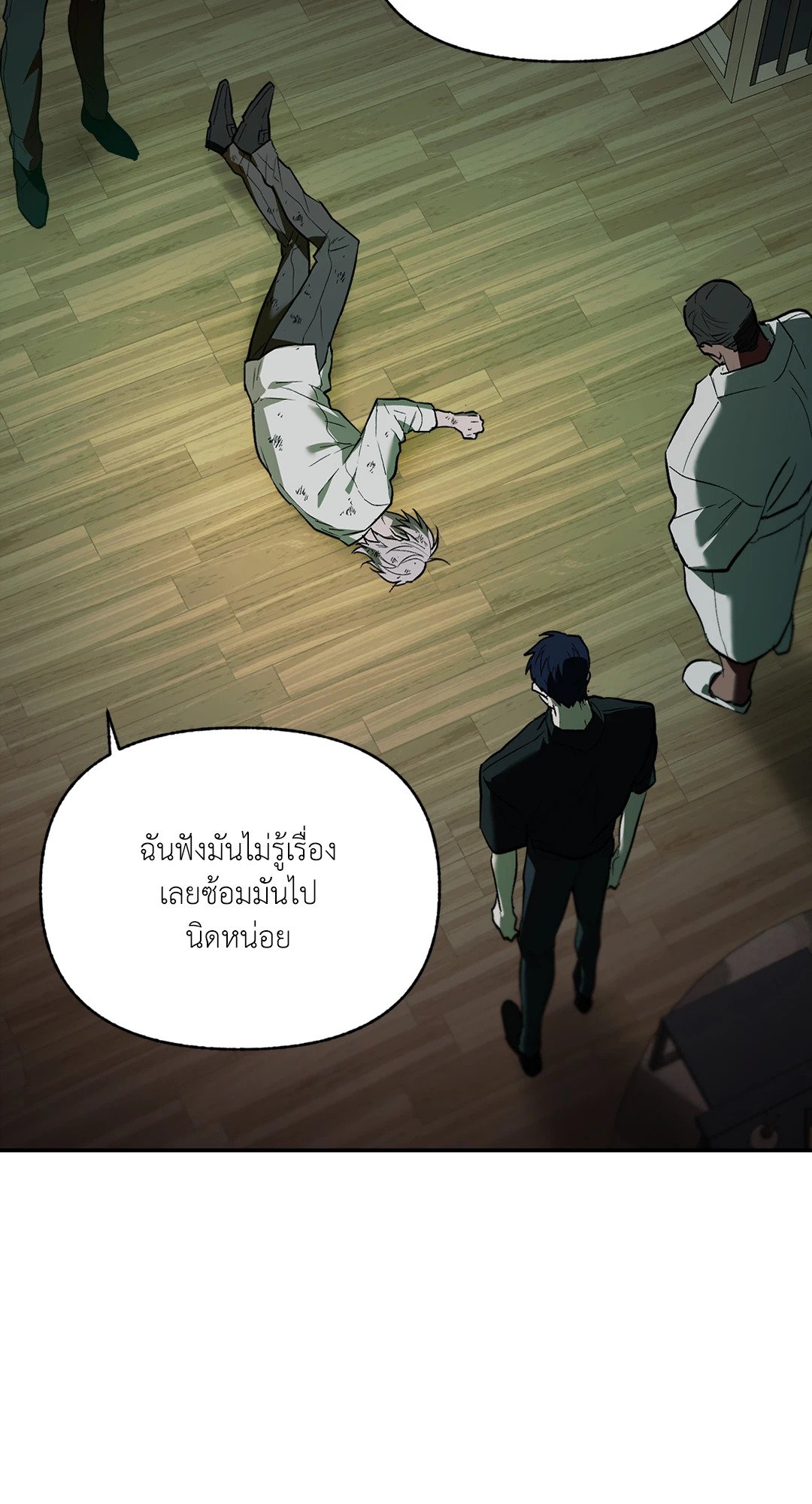 หน้า 55