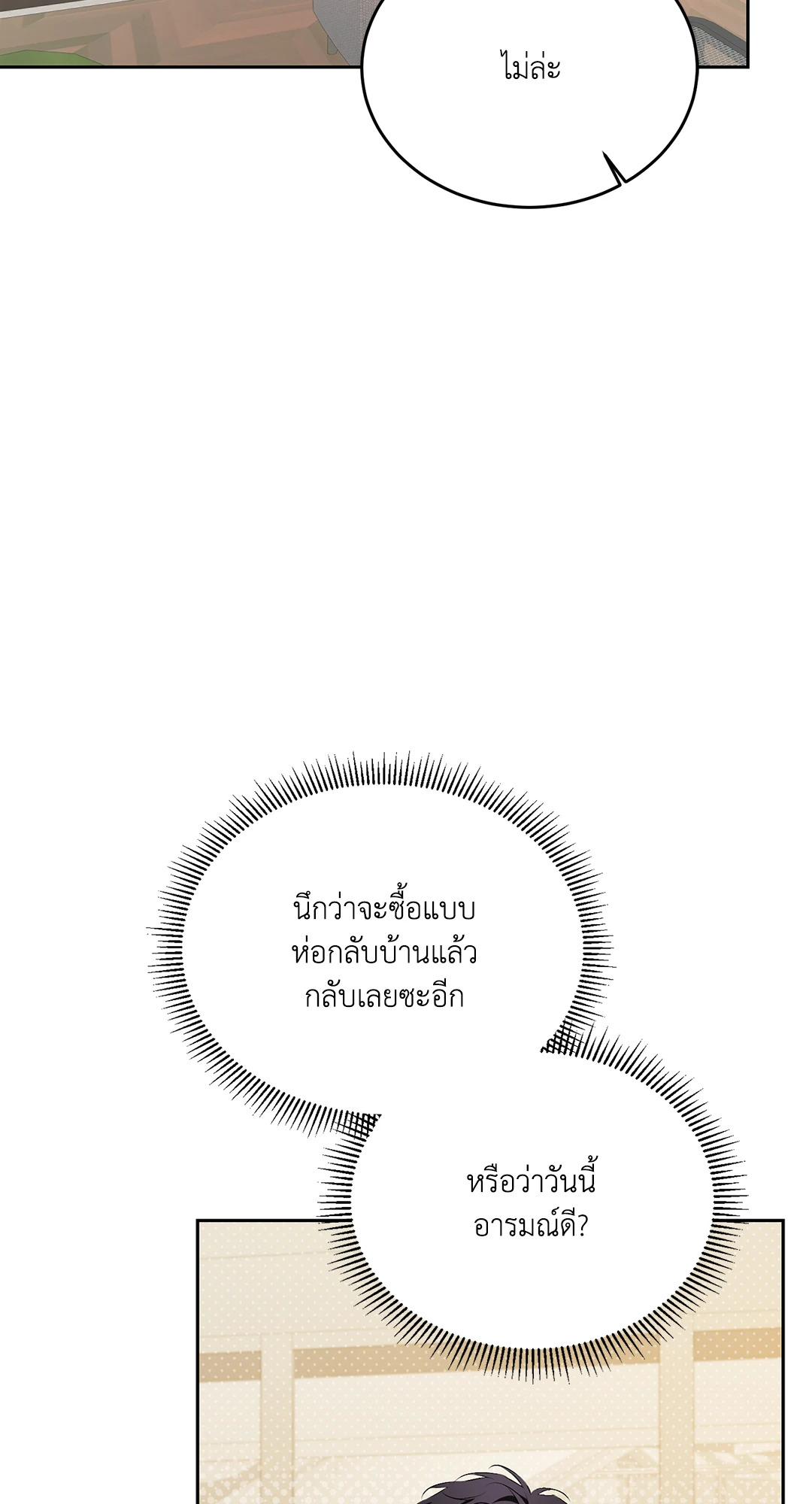 หน้า 73
