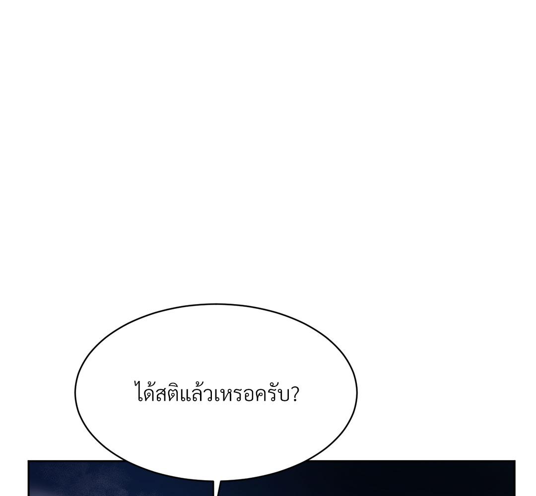 หน้า 103