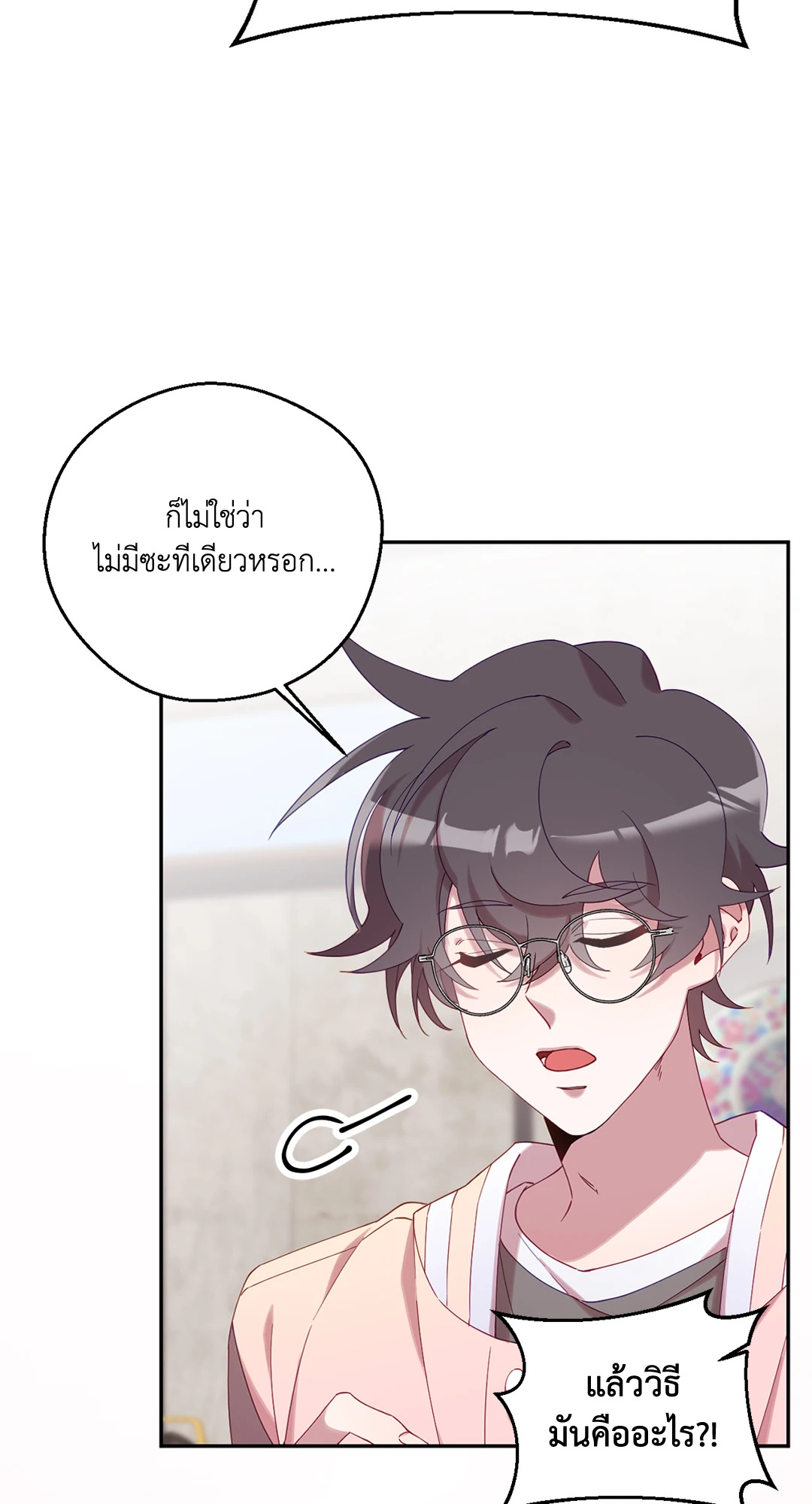 หน้า 71