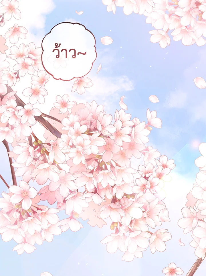 Redeem : เพียงหนึ่งนิรันดร์ ตอนที่ 17 - รูปที่ 2