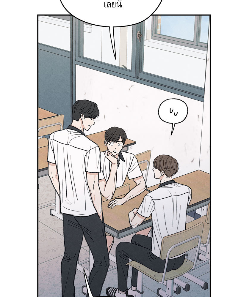 หน้า 81
