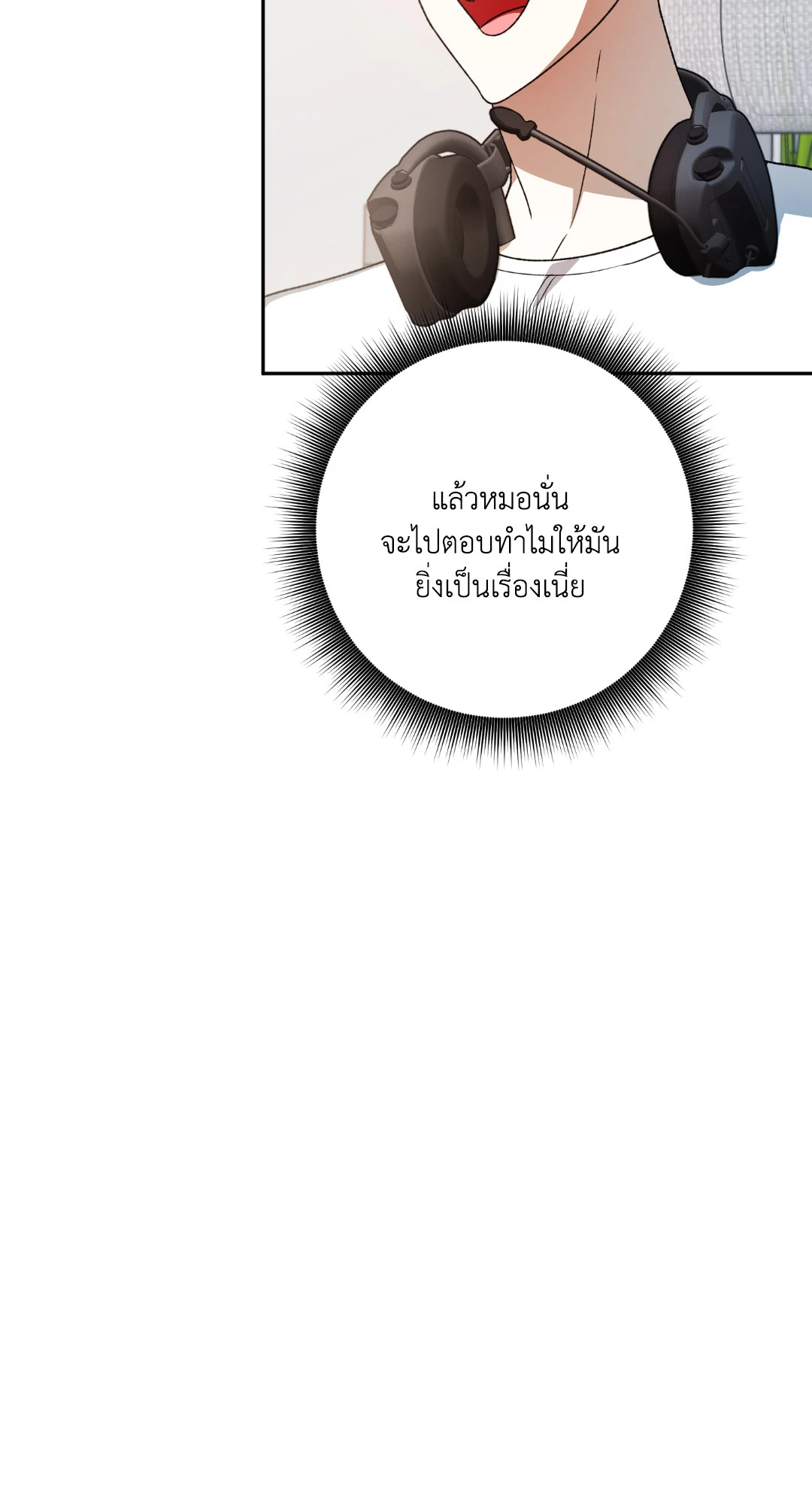 หน้า 81