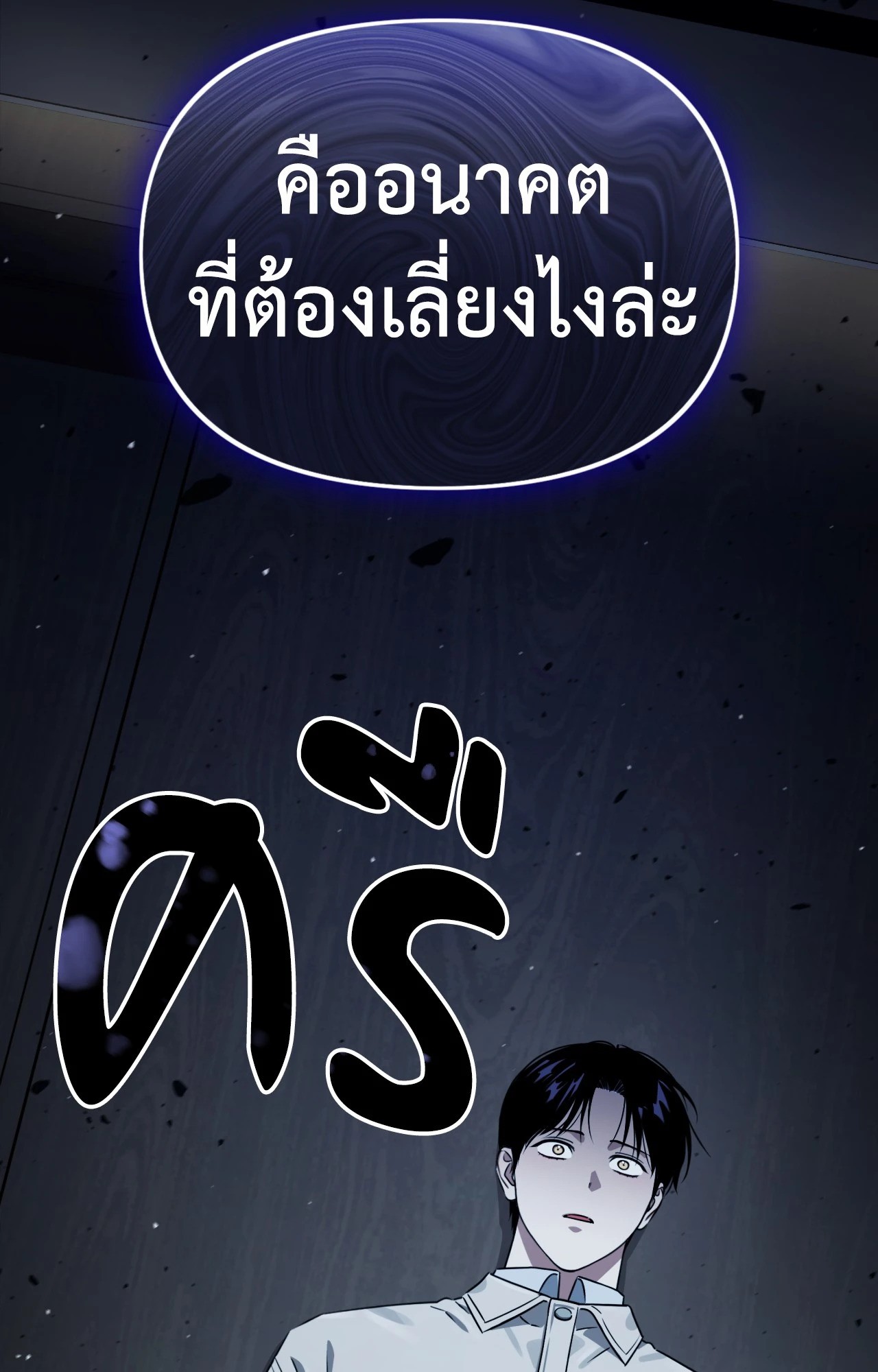 หน้า 142