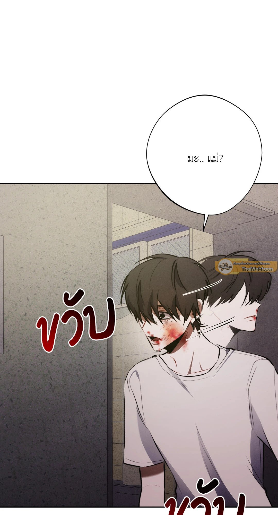 หน้า 75