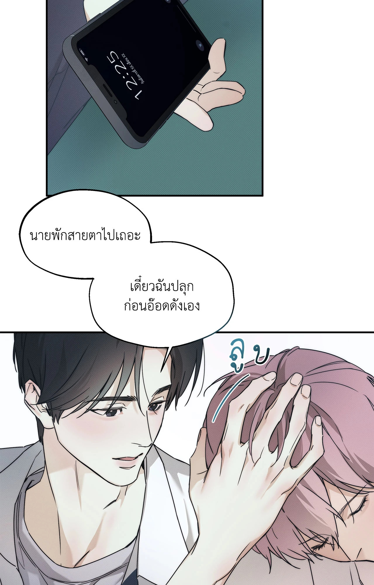 หน้า 36