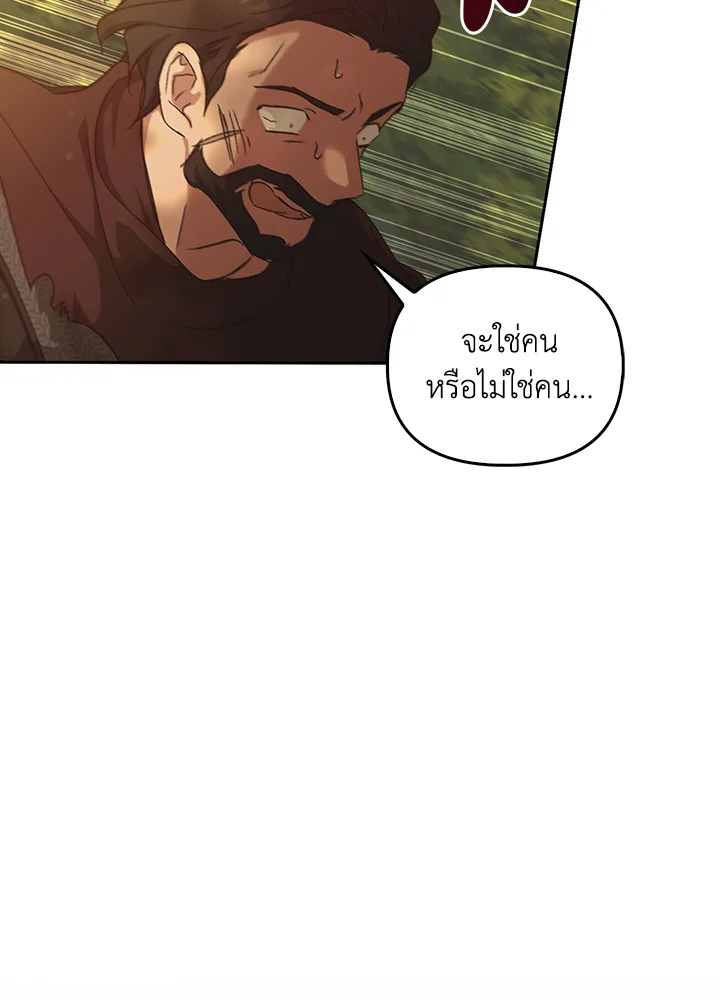 หน้า 136