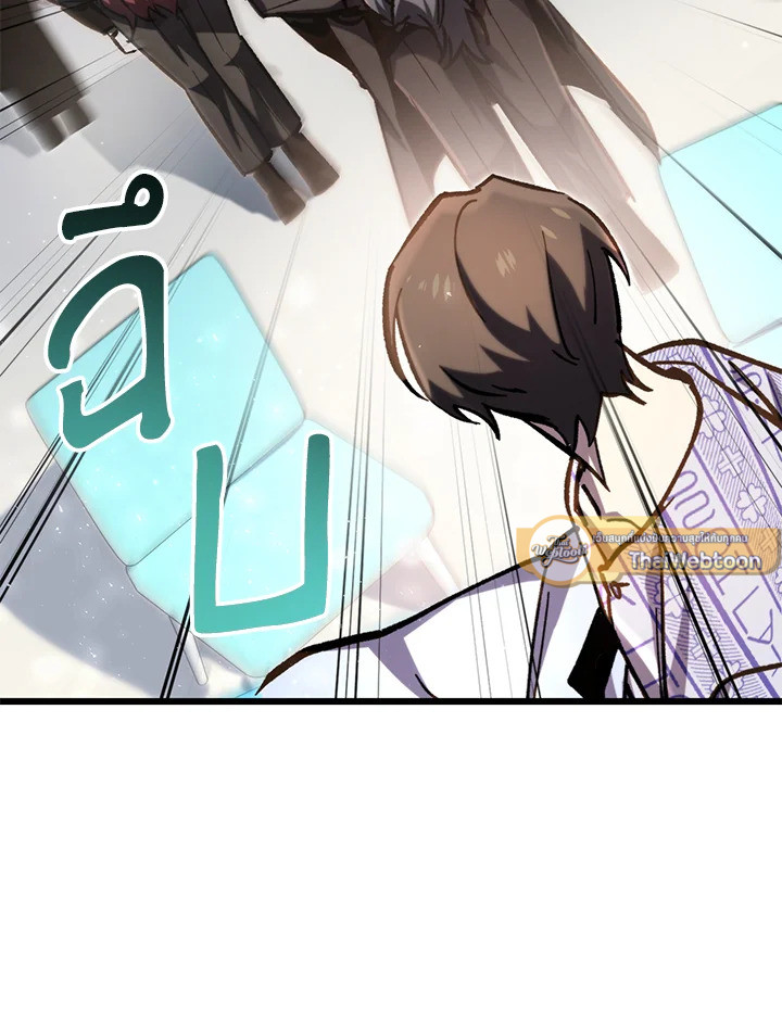 เมื่อผมแกล้งทำตัวเป็นคนกากในโรงเรียน | My F-Rank High School Life ตอนที่ 67 - รูปที่ 2