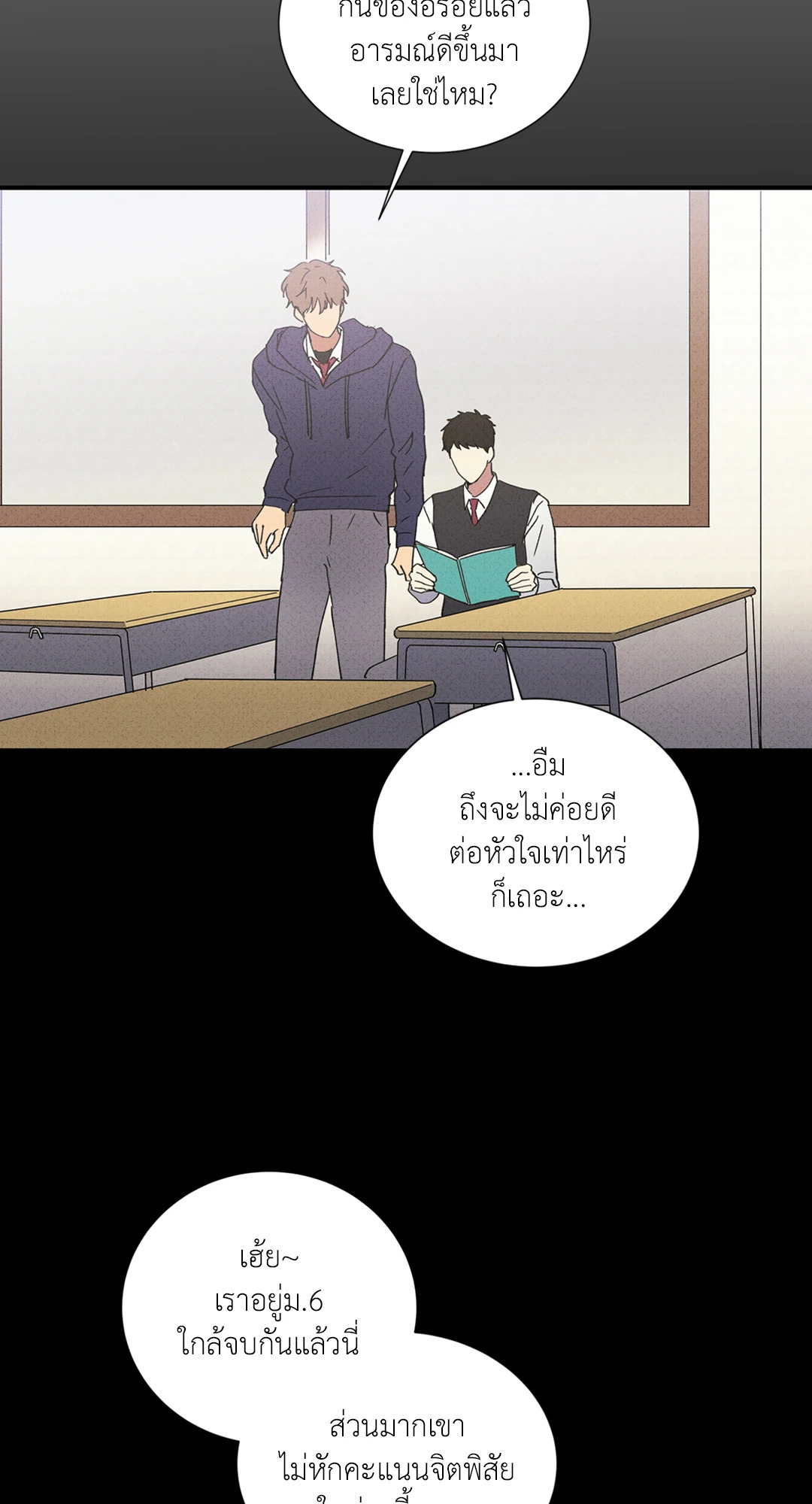 หน้า 41