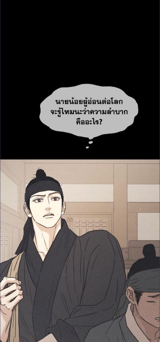 หน้า 80