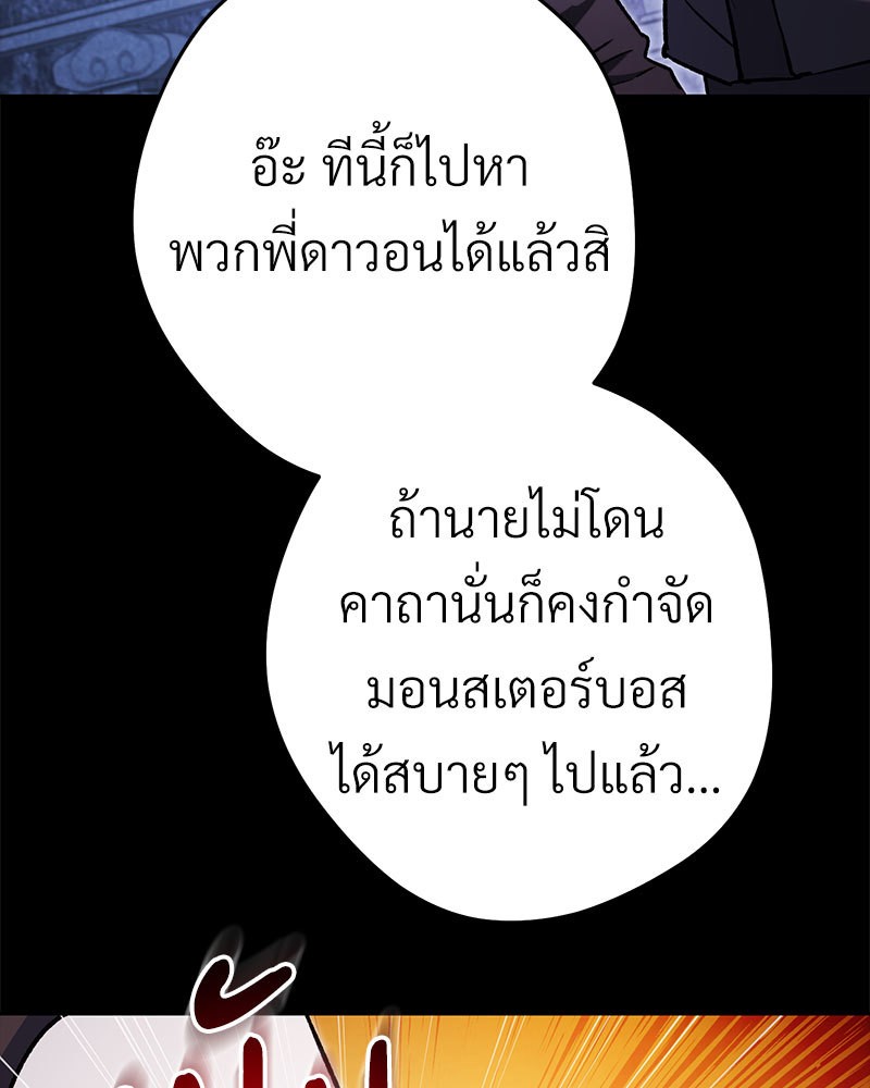 หน้า 99